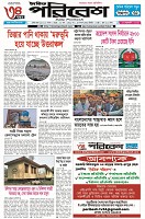 page-1