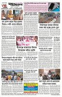 page-4