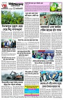 page-4