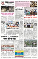 page-4