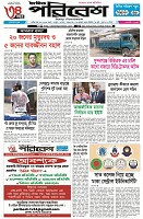 page-1