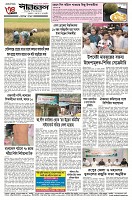 page-4