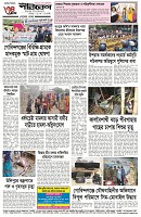page-4