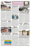 page-4