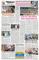 page-4