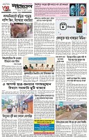 page-4