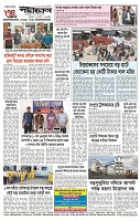 page-4
