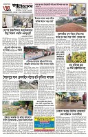 page-4