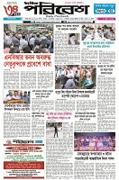 page-1