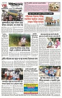 page-4