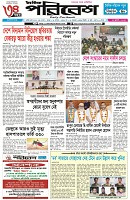 page-1