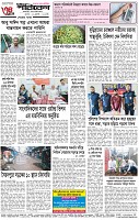 page-4