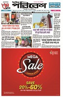 page-1