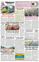 page-4