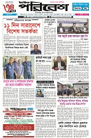 page-1