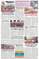 page-4
