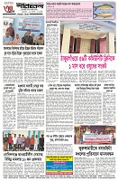 page-4