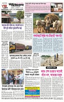 page-4