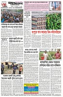 page-4