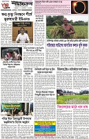 page-4