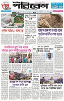 Page -1