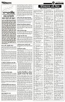 Page -3
