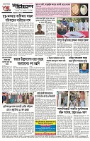 Page -4