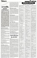 Page -3