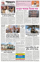 Page -4