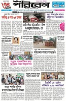 Page-1
