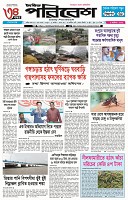 Page-1