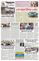 Page-4
