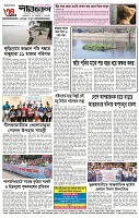 Page-4
