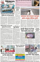 Page-4