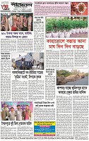 Page-4
