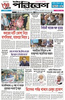 Page-1