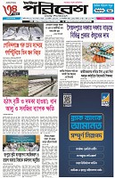 Page-1