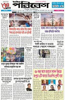 Page-1
