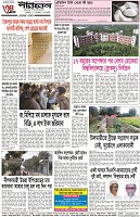 Page-4