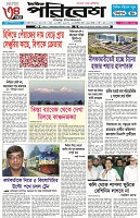 Page-1
