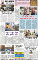 Page-4