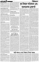 Page-2
