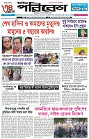 Page-1