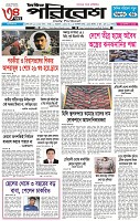 Page-1