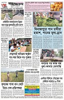 Page-4