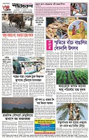 Page-4