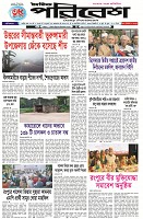 Page-1