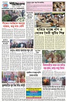 Page-4