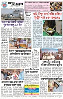 Page-4