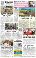 Page-4